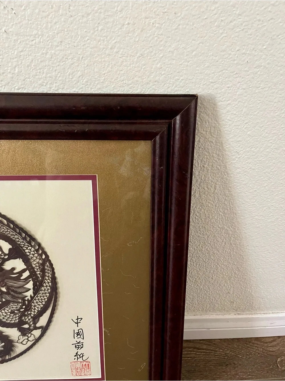 Chinese Paper Cut Art Deco Handmade. Signed 19/23 Inch